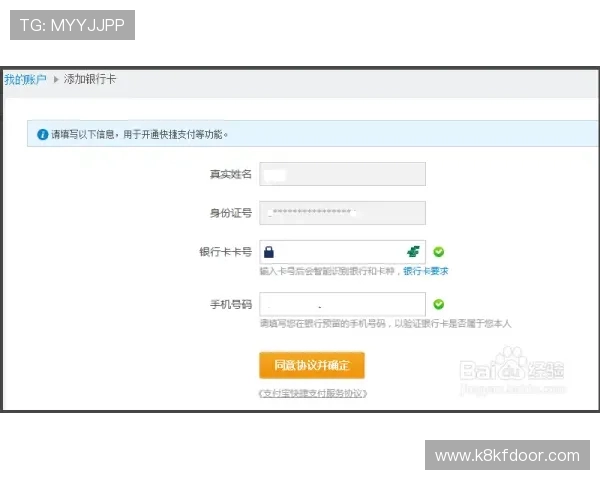 凯发体育网页版如何实现快速注册与便捷充值的详细流程介绍