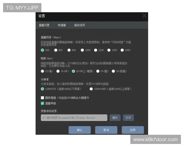 凯发直播官网首页常见问题解答，帮助新手快速上手直播操作与账户管理