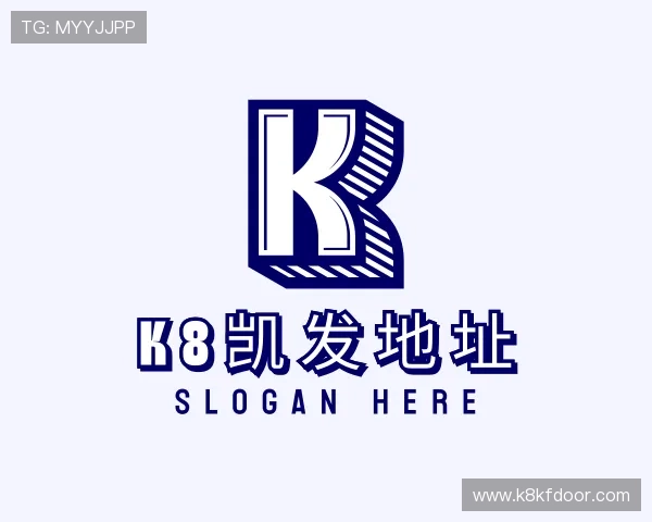 了解k8凯发地址